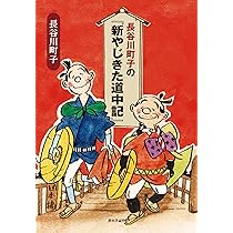 長谷川町子先生の全107冊 長谷川町子先生の全107冊 漫画